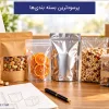 پرسودترین بسته بندی